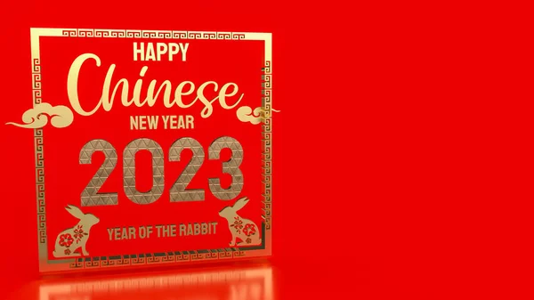 Κινεζική Πρωτοχρονιά 2023 Έτος Του Κουνελιού Απόδοση — Φωτογραφία Αρχείου