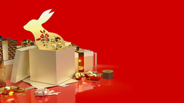 Gold Rabbit Gift Box Promotion Concept Rendering — Photo