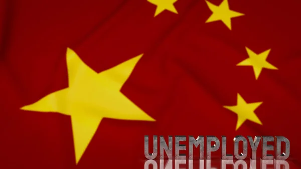 Unemployed Chinese Flag Business Concept Rendering — Stock Photo, Image