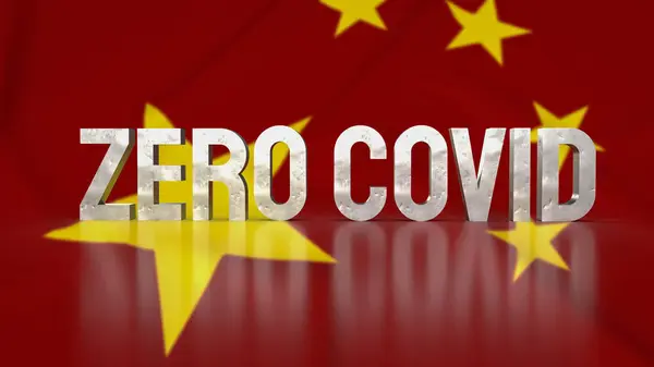 Zero Covid Text China Flag Rendering — 스톡 사진