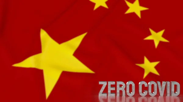 Zero Covid Text China Flag Rendering — Stock Photo, Image