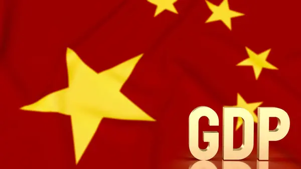 ビジネスコンセプトのための中国のフラグの背景に金Gdpのテキスト3Dレンダリング — ストック写真