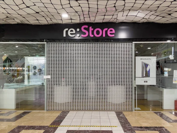 Toko Penyimpanan Apel Tertutup Department Store Karena Pandemi Penguncian — Stok Foto