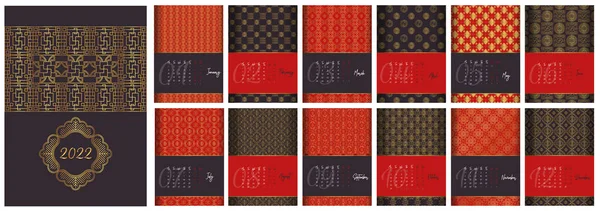 2022 calendario anual con el patrón inconsútil chino de lujo. — Archivo Imágenes Vectoriales