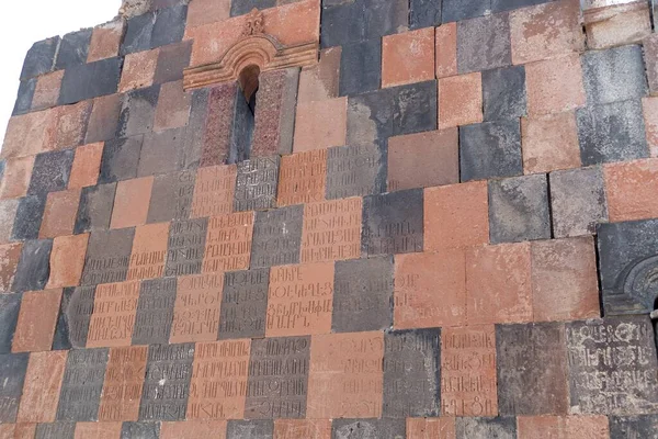 Ruim Alcatrão Havuts Templo Reserva Chosrov Armenia — Fotografia de Stock