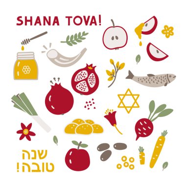 Set of hand drawn traditional Rosh Hashanah elements. Jewish New Year illustration.