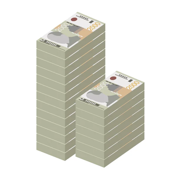 Servische Dinar Vector Illustratie Servië Kosovo Geld Set Bundel Bankbiljetten — Stockvector