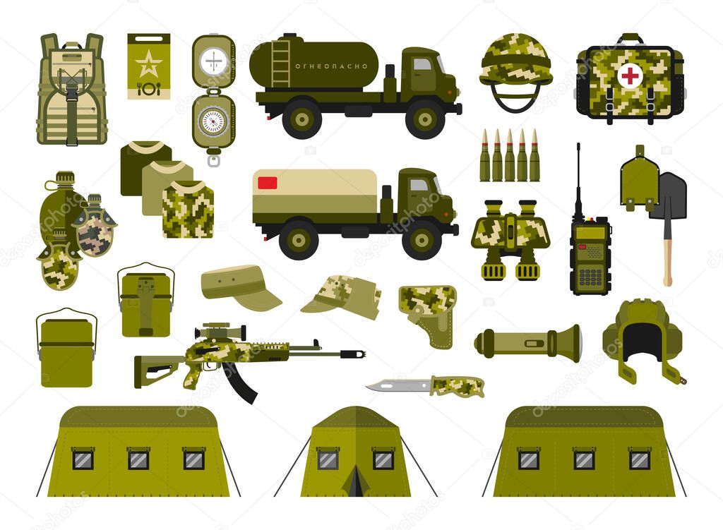 Collection of military equipment. Army camouflage equipment.