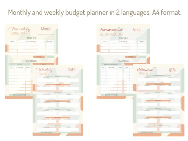 Kişisel aylık ve haftalık bütçe planlayıcısı a4 formatında iki dilde. Finans, gelir ve giderler.