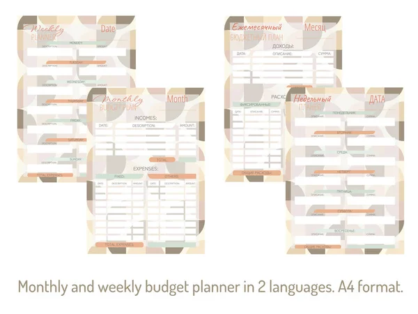Kişisel aylık ve haftalık bütçe planlayıcısı a4 formatında iki dilde. Finans, gelir ve giderler.