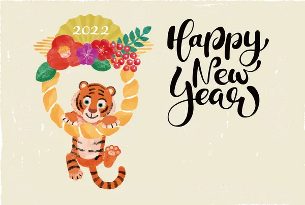 Matériel Illustration 2022 Tiger Year Carte Nouvel — Image vectorielle