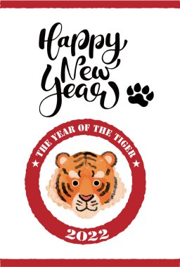 İllüstrasyon materyali: 2022 Kaplan Yılbaşı Kartı