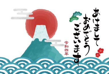 İllüstrasyon materyali: 2022 Kaplan Yılbaşı Kartı