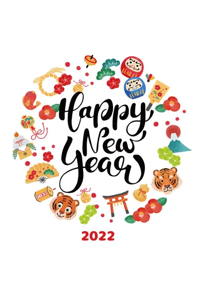 Materiale Illustrativo Carta Capodanno 2022 Tiger Year — Vettoriale Stock