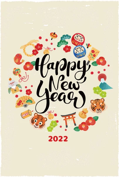 Material Ilustración 2022 Tiger Year Tarjeta Año Nuevo — Vector de stock