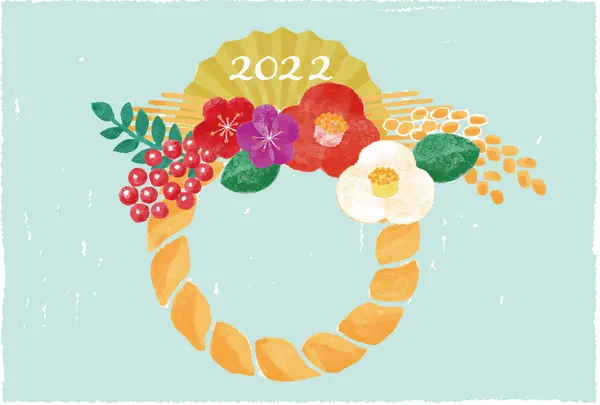 2022 Tiger Year Carte Nouvel Décoration Nouvel Bleu Clair — Image vectorielle