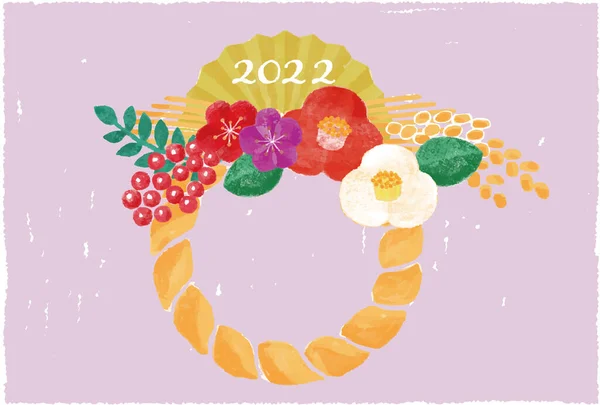 2022 Año Tigre Tarjeta Año Nuevodecoración Año Nuevo Malva — Vector de stock