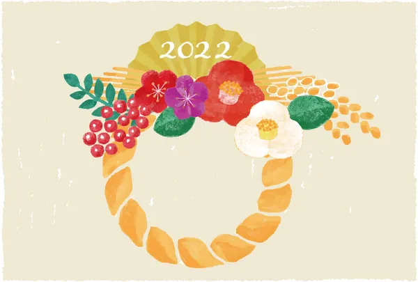 2022 Año Tigre Tarjeta Año Nuevodecoración Año Nuevo — Vector de stock