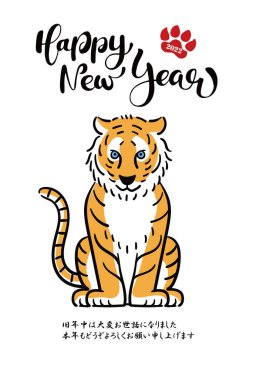 2022 kaplan yılı yeni yıl kartı. Moda ve basit kaplan çizimi.