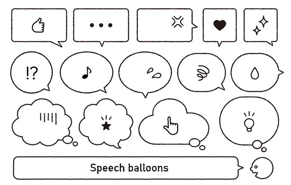 Απλό Μονόχρωμο Σετ Μπαλονιών Ομιλίας Εικονίδιο — Διανυσματικό Αρχείο