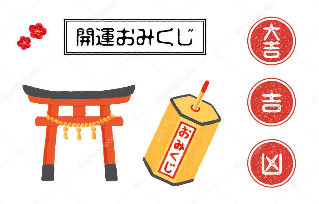 Good luck fortune illustration: Torii and fortune box and fortune stamp