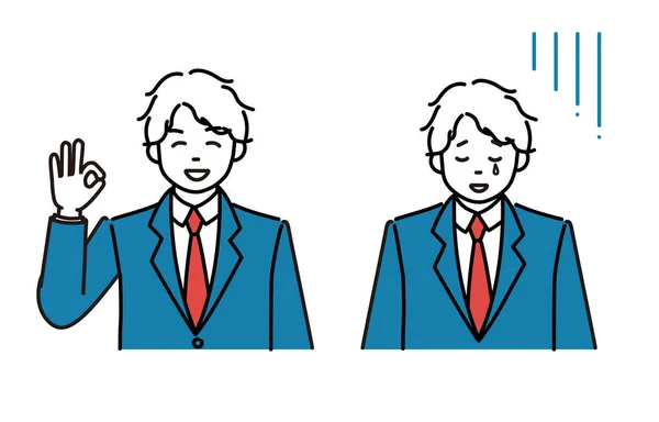 Simple Illustration Pose Set Male Students Who Pose Disappointed — ストックベクタ