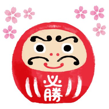 Exam support: Illustration of a red winning Daruma doll and cherry blossoms