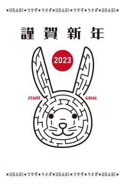 2023 yılının yeni yıl kartı, bir tavşanın yüzünün labirent çizimi. Kullanımı kolay vektör materyali..