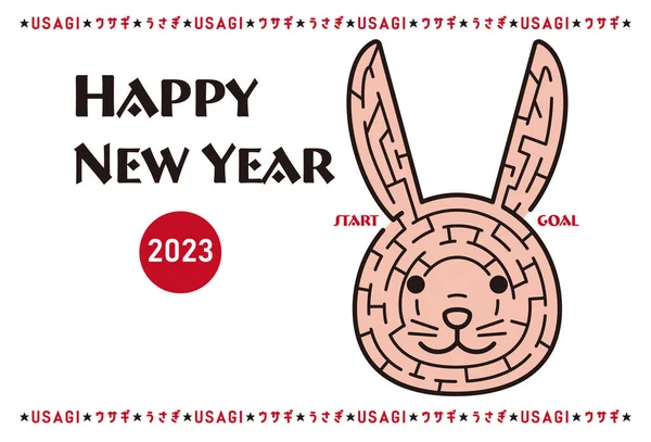 2023 yılının yeni yıl kartı, bir tavşanın yüzünün labirent çizimi. Kullanımı kolay vektör materyali..