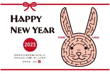 2023 yılının yeni yıl kartı, bir tavşanın yüzünün labirent çizimi. Çok çeşitli çeşitleri var..