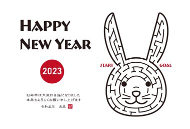 2023 yılının yeni yıl kartı, bir tavşanın yüzünün labirent çizimi. Çok çeşitli çeşitleri var..