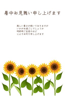 Bu bir yaz tebrik kartı (ayçiçeği illüstrasyonu) .Vector verilerini düzenlemek kolaydır.