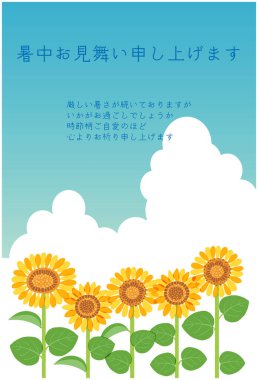 Bu bir yaz tebrik kartı (yazlık gökyüzü ve ayçiçeklerinin resmi) .Vector verilerini düzenlemek kolay.