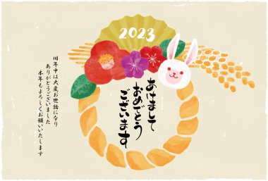 2023 yılbaşı kartı illüstrasyonu. Kullanımı kolay vektör materyali.