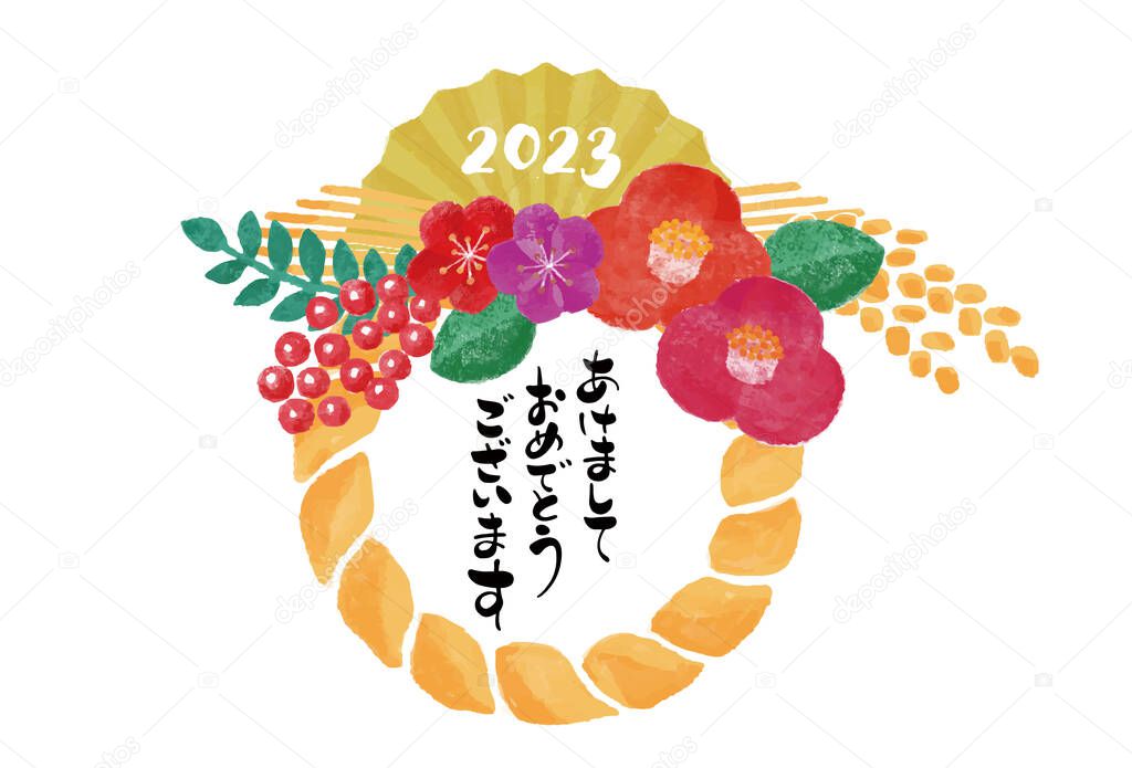 2023 New Year's card illustration. Easy-to-use vector material.
