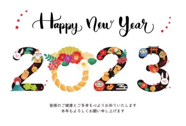 2023 yılbaşı kartı illüstrasyonu. Kullanımı kolay vektör materyali.