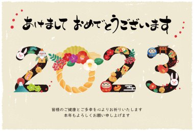 2023 yılbaşı kartı illüstrasyonu. Kullanımı kolay vektör materyali.