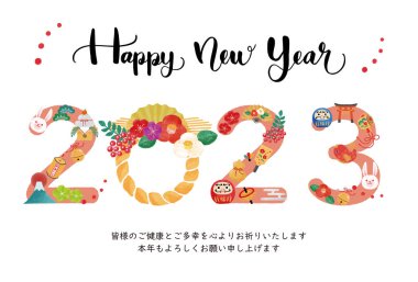 2023 yılbaşı kartı illüstrasyonu. Kullanımı kolay vektör materyali.