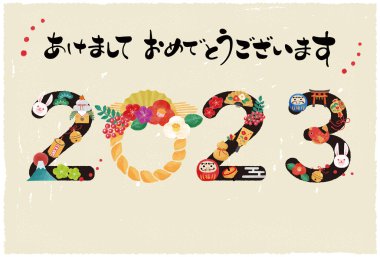 2023 yılbaşı kartı illüstrasyonu. Kullanımı kolay vektör materyali.