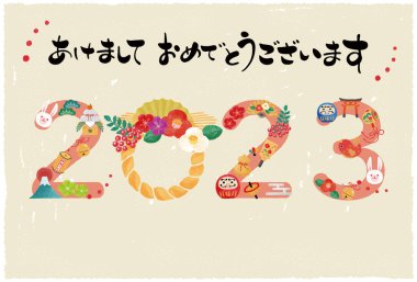 2023 yılbaşı kartı illüstrasyonu. Kullanımı kolay vektör materyali.