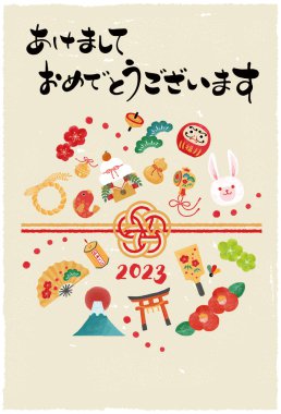 2023 yılbaşı kartı illüstrasyonu. Kullanımı kolay vektör materyali.