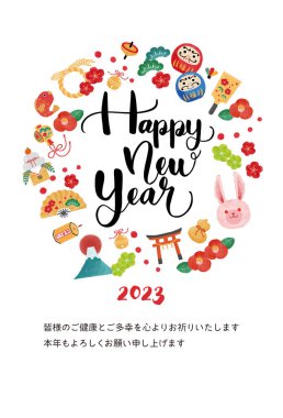 2023 yılbaşı kartı illüstrasyonu. Kullanımı kolay vektör materyali.