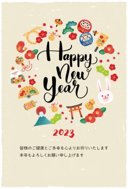 2023 yılbaşı kartı illüstrasyonu. Kullanımı kolay vektör materyali.