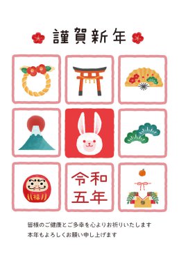 2023 yılbaşı kartı illüstrasyonu. Kullanımı kolay vektör materyali.