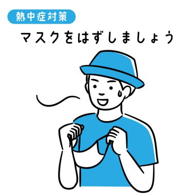 Genç bir adamın güneş çarpmasını önlemek için maskesini çıkardığı bir görüntü.