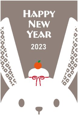 2023 yılının yeni yıl kartı. Kafasında pirinç kekleri ve portakallı bir tavşanın resmi.