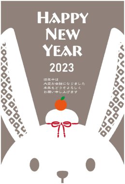 2023 yılının yeni yıl kartı. Kafasında pirinç kekleri ve portakallı bir tavşanın resmi.