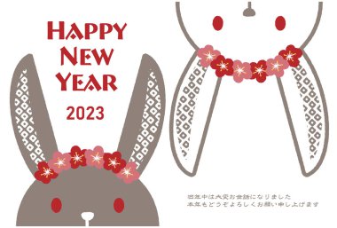 2023 yılının yeni yıl kartı. Kafasında erik çiçeği Corolla olan siyah bir tavşan ve beyaz bir tavşanın resmi.