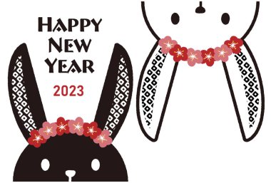2023 yılının yeni yıl kartı. Kafasında erik çiçeği Corolla olan siyah bir tavşan ve beyaz bir tavşanın resmi.