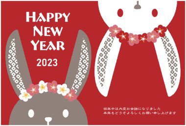 2023 yılının yeni yıl kartı. Siyah bir tavşan ve erik çiçekli beyaz bir tavşanın resmi.